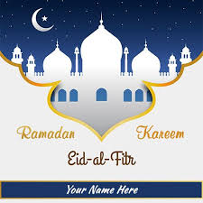 Looking For Ramadan Kareem Eid Ul Fitr Images 2020 With Name Free Download Edit Your Name On Ramzan Eid Mubara In 2020 Eid Al Fitr Happy Eid Mubarak Happy Eid Ul Fitr