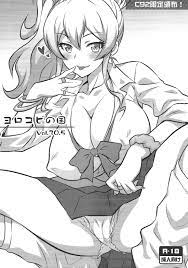 はじめてのギャルのエロ同人誌・エロ漫画 | H-Library