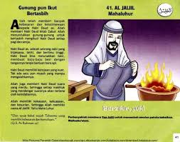 6,408 likes · 75 talking about this. Ebook 99 Asmaul Husna For Kids Al Jaliil Gunung Pun Ikut Bertasbih 43 Ebook Anak