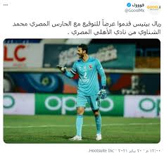 Return of the territory's lions مدبلج. Ø±ÙŠØ§Ù„ Ø¨ÙŠØªÙŠØ³ Ù„Ù… ÙŠÙ‚Ø¯Ù… Ø¹Ø±Ø¶ Ø§ Ù„Ø¶Ù… Ù…Ø­Ù…Ø¯ Ø§Ù„Ø´Ù†Ø§ÙˆÙŠ Ù…Ø³Ø¨Ø§Ø±
