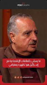 طلال أرسلان Talal Arslan‎...