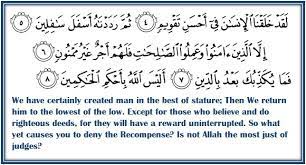 Check spelling or type a new query. Tafseer Surah At Tin Verse By Verse Qur An Study Circle