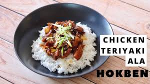 Resep ayam goreng bawang putih. Chicken Teriyaki Ala Hokben Dirumahaja Luvita Ho Youtube Ayam Teriyaki Resep Ayam Resep Masakan