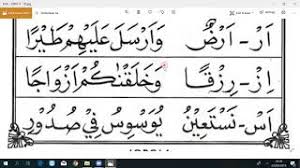 Check spelling or type a new query. Cara Baca Iqro 4 Hal 20