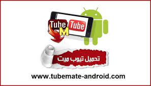 pin by download mix on برنامج tubemate للموبايل 2019 bottle bottle opener barware