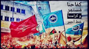 It was formed in 1955. Ø§Ù„Ø°ÙƒØ±Ù‰ 66 Ù„ØªØ£Ø³ÙŠØ³ Ø§Ù„Ø§ØªØ­Ø§Ø¯ Ø§Ù„Ù…ØºØ±Ø¨ÙŠ Ù„Ù„Ø´ØºÙ„ Ù…ÙˆÙ‚Ø¹ Ù…Ù†Ù‡Ù„ Ø§Ù„ØªØ¹Ù„ÙŠÙ…ÙŠ