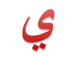 حرف الياء Lettering Alphabet Lettering Letter Z