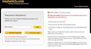 There are two kinds of transfers available, either. Steps Add Favourite Third Party Maybank2u