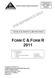 Download the list of all sections i.e. Form C F 2011