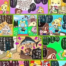 At any events, like the flower festival, he will stand outside the town hall to explain the competition.at the end of the competition he will give a shiny gold trophy to the winner. Isabelle Villager And Tortimer Animal Crossing Drawn By Karaagetarou Danbooru