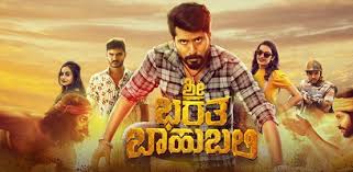 Sri Bharatha Baahubali Movie Show Times Shmoti
