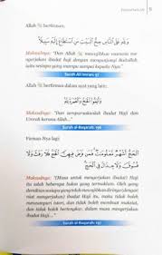 1) mandi junub, pakai parfum, & pakaian ihram. Solat Bimbingan Dan Pemantapan Clone