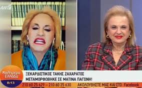 Πρόεδρος της ειναπ αγανακτισμένη, απαντά σε. Pzckdtu2zmadtm