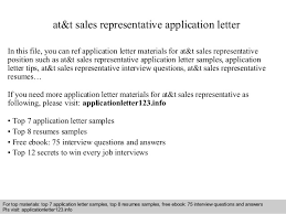 At T Sales Representative Application Letter