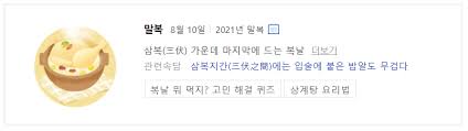 Check spelling or type a new query. 2021ë ì´ë³µ ì¤'ë³µ ë§ë³µ ë ì§ì ì²´ì§ìì ì ë¦¬