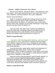 Puisi perpisahan dari guru untuk siswa. Ucapan Persaraan Guru