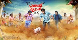Panni Kutty Another Animal Based Movie For Yogi Babu Tamil Movie Music Reviews And News Ret қaraldy 628 m.11 ay bұryn. panni kutty another animal based movie