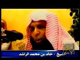 محبي الشيخ خالد الراشد Home Facebook