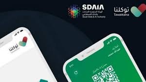 أوضحت تطبيق توكلنا في المملكة العربية السعودية عبر حسابه على موقع التواصل الاجتماعي تويتر عن إتاحة إبراز. ØªÙˆÙƒÙ„Ù†Ø§ Ø§ØµØ¯Ø§Ø± ØªØµØ±ÙŠØ­ Ø§Ù„ØªÙ†Ù‚Ù„ Youtube
