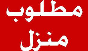 دعم الكوكيز والجافا سكربت مطلوب. Ù…Ø·Ù„ÙˆØ¨ Ø¨ÙŠØª Ù„Ù„Ø£Ø¬Ø§Ø± ÙÙŠ Ù…Ù‡ØªØ± Ø´Ø´Ù…Ø© Home Facebook