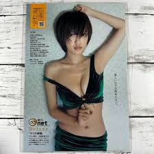 高品質ラミネート処理][ 夏菜] プレイボーイ2011年6号雑誌切り抜き8P B5フィルム水着グラビア アイドル芸能人女優－Funbid香港本地日本代購網站