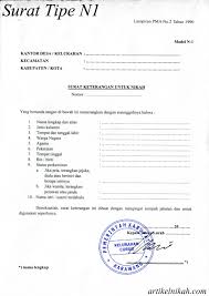 N1, n2, n4 dapat diurus di kantor kelurahan sesuai domisili. Contoh Surat Keterangan Nikah Dari Kua Contoh Surat