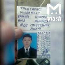 Он использовал свои фальшивые деньги только для покупки продуктов и предметов первой необходимости. Mister 880 Pikabu
