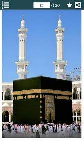 Wallpaper khana kaba and masjid e nabvi. Islamic Wallpapers For Android Apk Download