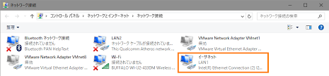Windows ネットワーク名を変更する R Y O の It 備忘録 Ver 2 0