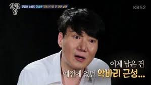 Upload, livestream, and create your own videos, all in hd. ì´ìƒì› êµ­ì œì‚¬ê¸° ë‹¹í•´ ì „ ìž¬ì‚° ë‚ ë¦¬ê³  ì›ë£¸ ìƒí™œ ë§Žì´ ë²ˆ ëˆ ë°©í™©í•˜ë©´ì„œ ë‚ ë ¸ë‹¤ í˜„ìž¬ ê°•í•´ì ¸