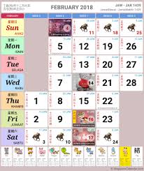 Special public holiday (ge14) johor, kedah, kelantan & terengganu: Calendar 2018 Singapore Public Holiday Nar Media Kit
