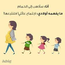 ايوه صدق Arabic Memes Funny Pictures Funny