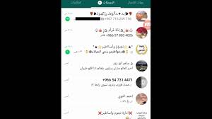 عادة ما نحتاج لالتقاط لقطات شاشة عدة مرات بسبب نوعية عملنا في كتابة الشروحات وكيفية حل المشاكل التقنية. ÙÙÙÙØ© Ø§Ø®ØªØ±Ø§Ù Ø¬Ø±ÙØ¨ Ø¹ÙÙ Ø§ÙÙØ§ØªØ³ Ø§Ø¨