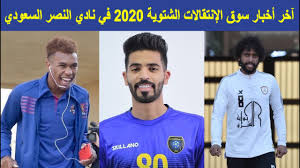 Check spelling or type a new query. Ø¢Ø®Ø± Ø£Ø®Ø¨Ø§Ø± Ø§Ù„ØªØ¹Ø§Ù‚Ø¯Ø§Øª Ø§Ù„Ø¬Ø¯ÙŠØ¯Ø© 2020 ÙÙŠ Ù†Ø§Ø¯ÙŠ Ø§Ù„Ù†ØµØ± Ø§Ù„Ø³Ø¹ÙˆØ¯ÙŠ Youtube