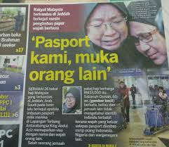 Meskipun tabung haji (th) sudah tidak dikaitkan dengan visa furada sejak tahun lalu sepertimana yang dimahukan kerajaan arab saudi, masalah yang sama terus berlarutan sehinggakan ramai jemaah menjadi mangsa. Faisal Rahim On Twitter Masalah Jemaah Haji Terkandas Ni Setiap Tahun Ada Semuanya Masalah Dari Visa Furada Kalau Korang Dengar Visa Kuota Raja Salman Tak Payahlah Excited Sangat Itu Marketing Visa