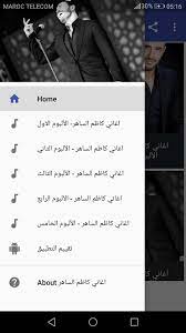 ♫ دندنها ♫ موقع دندنها ♫ تحميل اغاني ♫ عمرو. Ù‚Ø·Ø¨ ÙƒÙ‡Ø±Ø¨Ø§Ø¦ÙŠ Ø¥Ù‚Ø±Ø§Ø¶ Ø§Ù„Ù…Ø§Ù„ Ù„ÙˆØ« Ø³Ù…Ø§Ø¹ Ø§ØºØ§Ù†ÙŠ ÙƒØ§Ø¸Ù… Cedarmantel Com