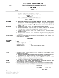 Check spelling or type a new query. Sk Operator Dapodik Paud Dikmas Pkbm Pdf