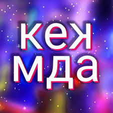 Как подобрать аккорды к песне на слух на гитаре шаг 1. Klava Koka Pokinula Chat Right Version By Kekmda