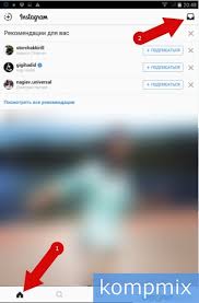 Kak Otpravit Prosmotret I Udalit Soobshenie V Instagram