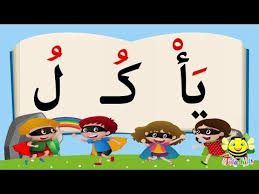 tata kids youtube islamic kids activities arabic kids learning arabic