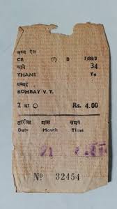 Bombay port 1982 Mumbai Port (formerly ...