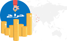 تصميم حراج تصميم موقع حراج مؤسسة اكسترا لتقنية المعلومات 0549633736