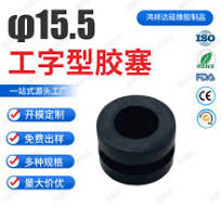 黑色橡胶】_黑色橡胶品牌/图片/价格_黑色橡胶批发_阿里巴巴- 第4页