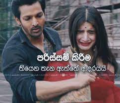 Android app by patta sinhala apps free. Facebook