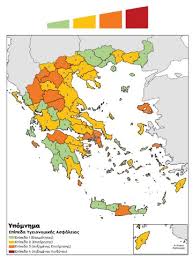 Προγνώσεις καιρού για όλη την ελλάδα. Me Ena Klik Sto Gov Gr O Xarths Me Tis Covid 19 Perioxes Sofokleousin