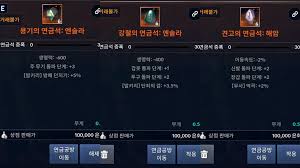 Roblox alchemy online codes are an easy and free way to gain rewards. Alchemy Stones Korean Version Blackdesertmobile