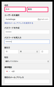 Youtubeアカウントを本名以外で作成する方法と収益化のやり方 ネットビジネスで起業したノマドワーカーふっくのブログ