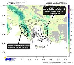 Αίθριος σήμερα και αύριο ο καιρός. Meteo Nea Atmosfairikh Diataraxh Ephreazei Th Xwra Ews Ayrio To Prwi Enothtes Koinwnia Real Gr