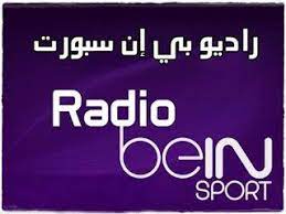 pin on ترددات النايل سات 2020