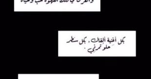 ملصقات photo quotes cover photo quotes quotes for book lovers